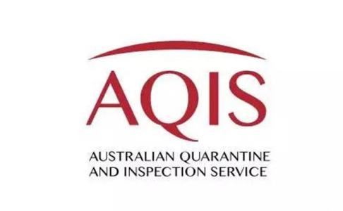 澳大利亚的海关查验AQIS到底是什么意思？